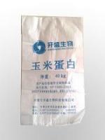 供應(yīng)優(yōu)質(zhì)彩色編織袋｜專業(yè)編織袋制品廠，暢銷全球